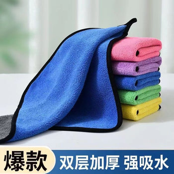 Car Wash Towel Car Double-Sided Thickened Water-Absorbent Car Wipe Towel Microfiber Lint-Free Cleaning Large Rag