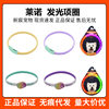 LaRoo Leno F series two-color hair aperture charging full light night walking dog anti-lost safety luminous collar