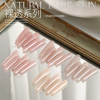 Kasi Manicure Glue Base Color White Boiled Water Milk Tea Jelly Jade Glue Ice Transparent Nude Nail Polish Glue Wholesale