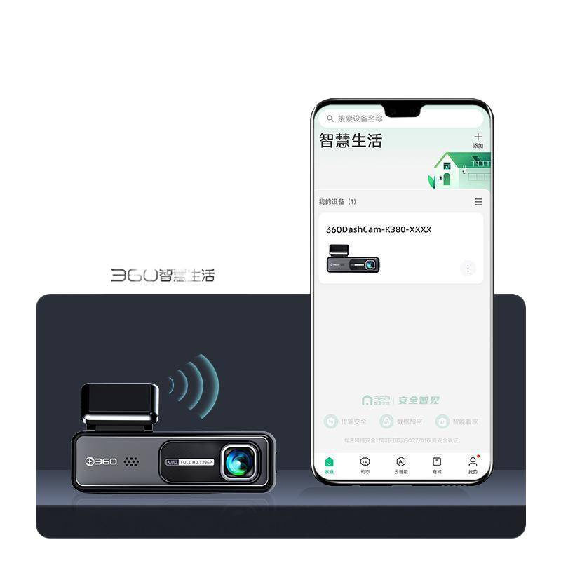 Driving Recorder 1296P Hd Night Vision Wireless Wifi Parking Monitoring Voice Control K380 Upgraded Model