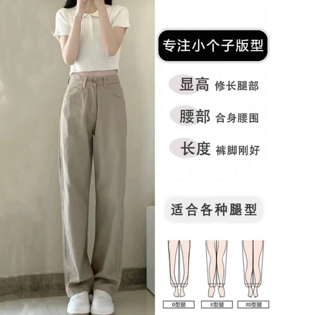 High Waisted Womens Jeans Korean Style Loose Fit Straight Leg Spring Casual Wear Wholesale Available