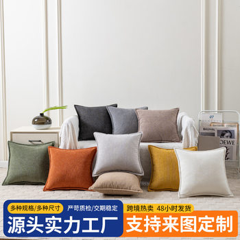 Amazon Nordic Style Modern Simple Tadpole Velvet Edge Pillow Case Sofa Pillow Waist Pillow Bedroom Bedside Cushion