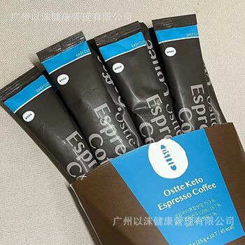 Strong Coffee Full Abdominal Thirsty Dry Mouth Strong Milk Tablet Capsule Control Body Stewardess Model with Little Red Riding Book