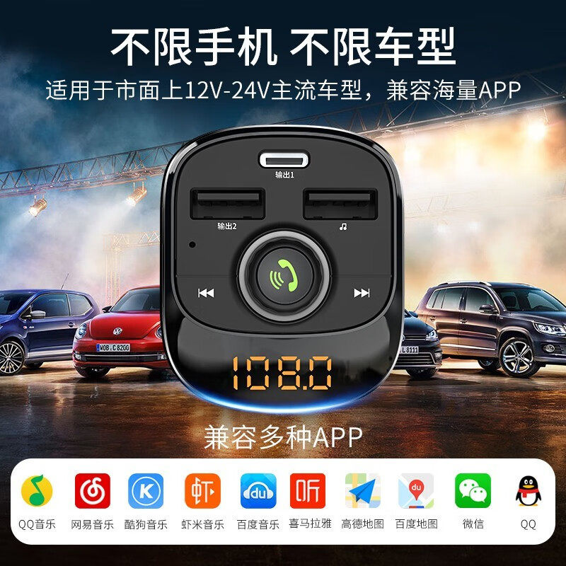 Philips car Bluetooth receiver DLP4002 lossless mp3 car music playback answering phone plug-in USB flash disk