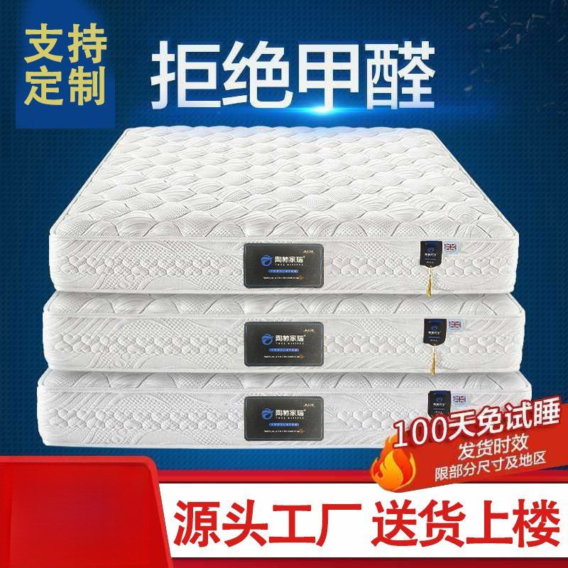 Natural Latex Mattress 1.8m Independent Bagged Silent Spring Vacuum Soft and Hard Dual-Use Master Bedroom Home Mattress