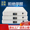 Natural Latex Mattress 1.8m Independent Bagged Silent Spring Vacuum Soft and Hard Dual-Use Master Bedroom Home Mattress