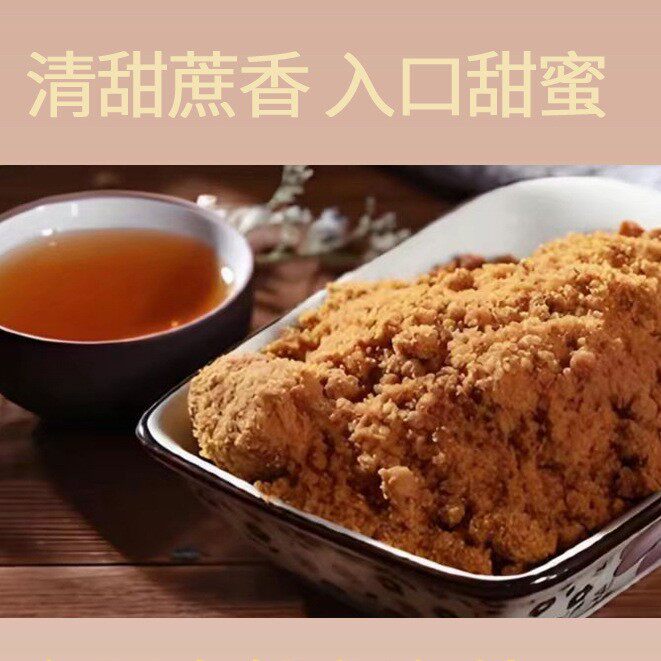 Old Brown Sugar Guangxi Sugar Cane Brown Sugar 300g Bagged Baked Pastry Seasoning Girls Postpartum Period Brown Sugar Water Wholesale