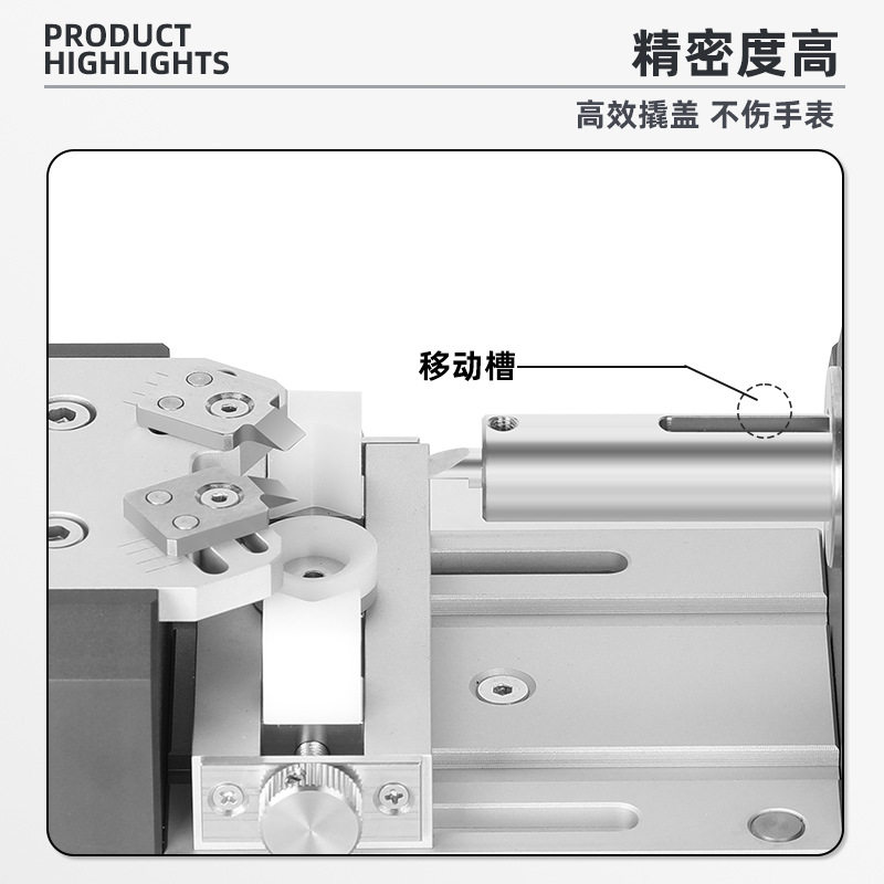 Watch repair skid back cover battery replacement tool can lift precision metal skid bottom machine cover opener watch repair tool