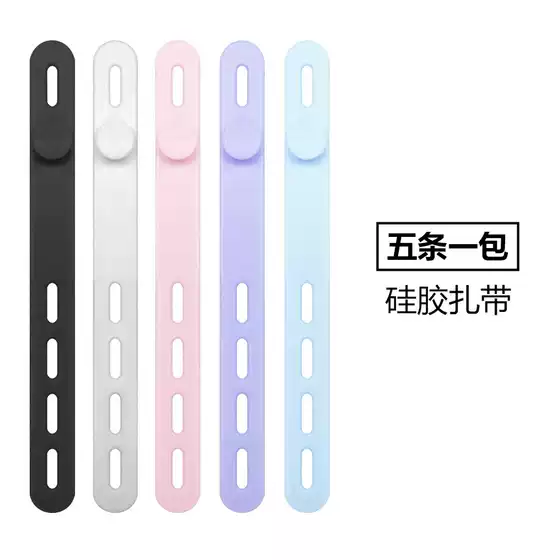 Five silicone cable organizer data cable storage cable tie power cord winder strap Cord Organizer