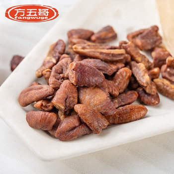Fang Wuge Milk Tea Pecan Crushed Kernels Longevity Fruit Walnut Nuts Crushed Meat Dried Fruit Scraps for Baking Commercial Use