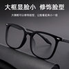 Black-Framed Myopia Glasses for Men with Big Faces Can Be Equipped with Prescription Widened Large-Frame Fat Faces and Fat People with Large-Size Eye-Frame Frames for Women
