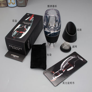 Cross-Border red wine fast net red magic Decanter wine home gift filter foaming oxygen spot wholesale