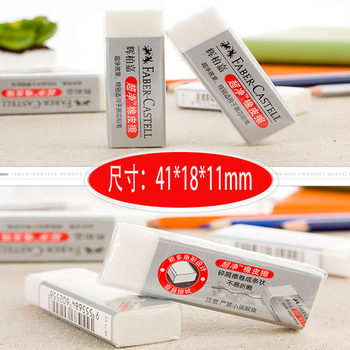 Germany Faber Eraser 187189 No Crumb Student Examination Sketch Drawing Art Rubber