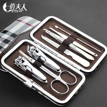 Pretty lady 7 pieces repair group nail clippers beauty suit nail clippers full set nail clippers nail tool set boxed