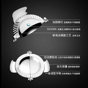 304 stainless steel dumpling artifact tool household shaped dumpling mold flower-shaped creative pattern pressing mold