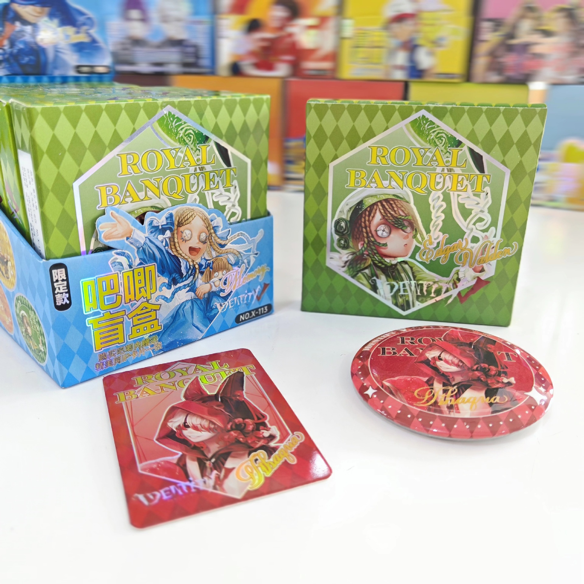 X第五人格 ブラインドドローギフトボックス