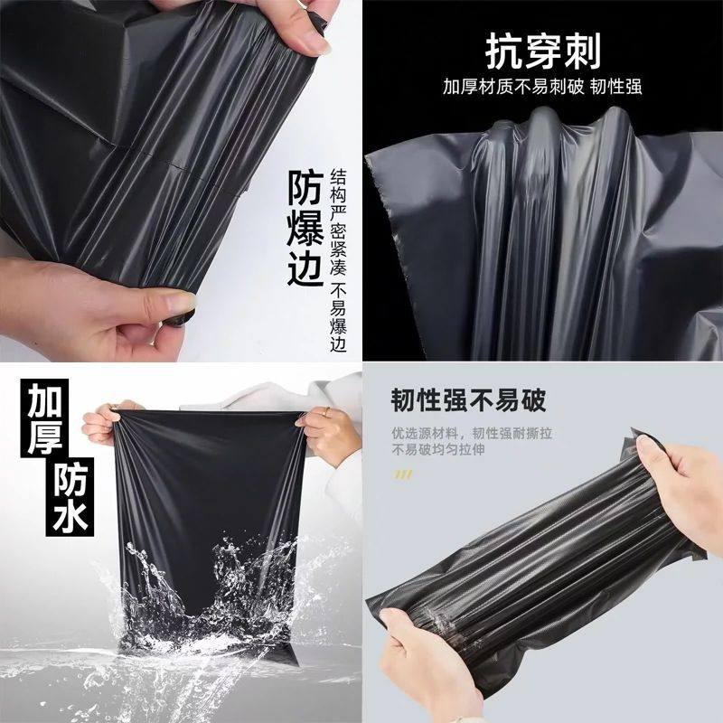 Express Waterproof Bag, White, Large, Thickened, E-Commerce Logistics Clothing Packaging Shipping Bag, Logistics Packing Bag