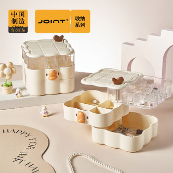 Rotating Jewelry Box Fine Hair Accessories Large Capacity Dustproof Box Ring Necklace Earrings Earrings Cute Storage Box