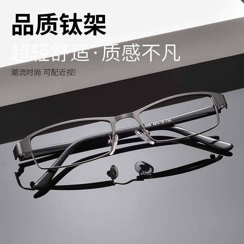 Foreign Trade Explosions Glasses Frame Men's Full Frame Alloy Frame AliExpress Glasses Men's Glasses Frame Narrow Frame Small Box Men