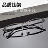 Foreign Trade Explosions Glasses Frame Men's Full Frame Alloy Frame AliExpress Glasses Men's Glasses Frame Narrow Frame Small Box Men