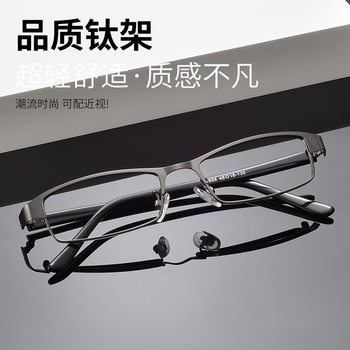 Foreign Trade Explosions Glasses Frame Men's Full Frame Alloy Frame AliExpress Glasses Men's Glasses Frame Narrow Frame Small Box Men