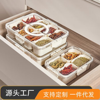 One One Forgotten Seasoning Sealed Box Storage Jar Kitchen Anise Large Material Sub-Pack Household Food Grade Spice Storage Box
