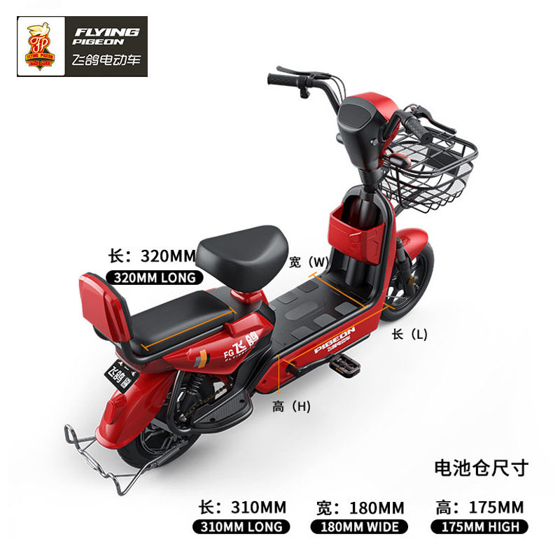 Flying Pigeon Golden Eagle Electric Vehicle 48V Lithium Battery Car New National Standard Electric Bicycle
