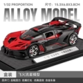 1:32 scale bugatti chiron alloy diecast car - display edition - red
