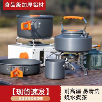 Outdoor Folding Pot Set, Picnic Kettle, Camping Set, Equipment Supplies, Tableware, Outdoor Portable Cookware Wholesale