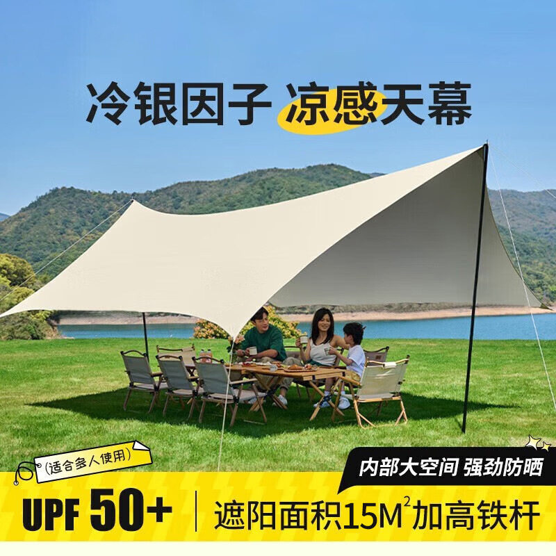 Canopy Tent Outdoor Picnic Camping Table and Chairs Camping Sun Protection Sunshade Coated with Silver Butterfly Type Extra Large Awning