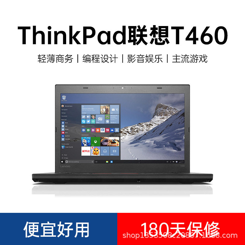 Ноутбук T460, 14-дюймовый подержанный ноутбук оптом, легкая офисная книга для бизнеса Изображение 1
