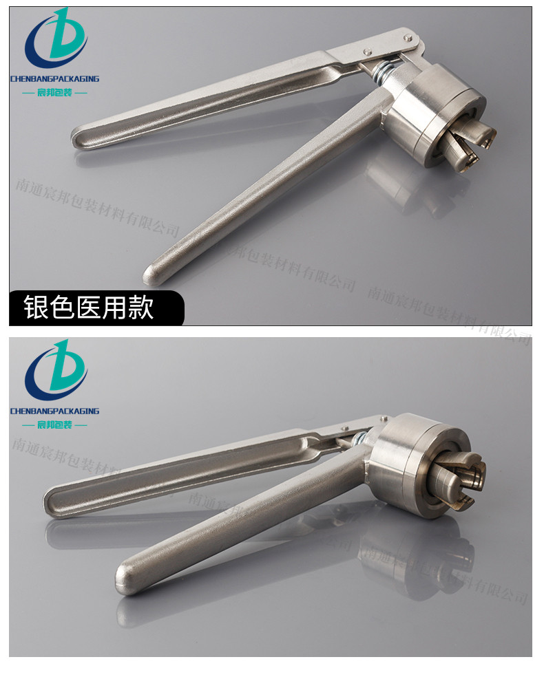 西林瓶手动压盖器/压盖钳/轧盖机/封口器顶空瓶香水不锈钢封口机