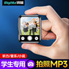 2 inch photo MP3 HD touch screen player lossless MP4 walkman noise reduction recording student e-book dictionary