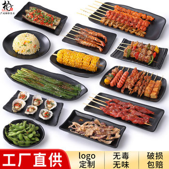 Yibo Barbecue Plate Commercial Black Imitation Porcelain A5 Melamine Tableware Square Plate Hot Pot Barbecue Side Dish Plate