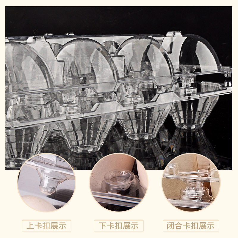 Disposable plastic transparent egg tray factory direct supply small batch wholesale thickened pressure-resistant egg tray transparent egg box