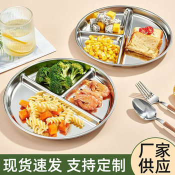 304 Stainless Steel Serving Tray Student Portion Tray Fast Food Tray Thickened Stainless Steel Cafeteria Rice Tray