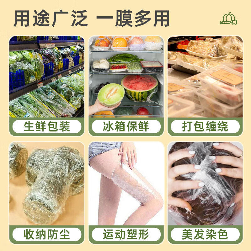 Large Disposable Pvc Cling Film for Commercial Takeout, Supermarket Wholesale, Kitchen and Household Use, Large Sealed Thickened Preservation Film
