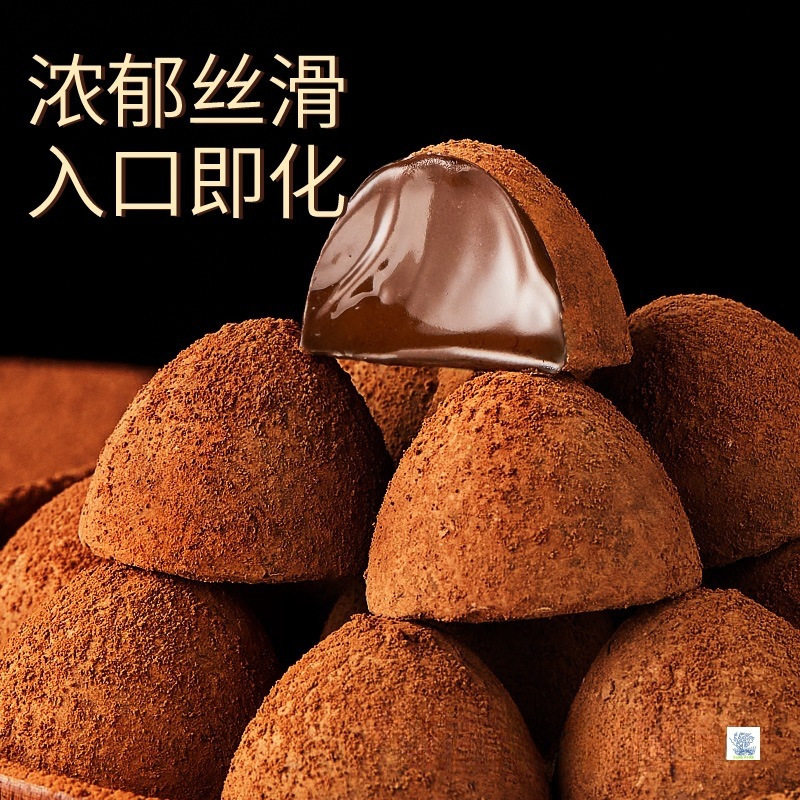 Bibizan Black Truffle-Shaped Chocolate Box Delicious Popular Snacks Candy Food Sugar (Cocoa Butter Substitute)
