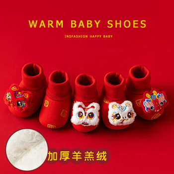 Newborn Baby's Pre-step Shoes Autumn and Winter Lamb Velvet fleece-lined Thickened Warm Non-slip Toddler Floor Shoes