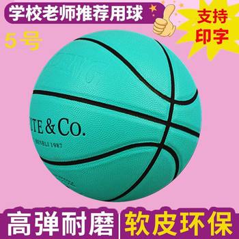 No. 5 Basketball Kidsren's Kindergarten Basketball Primary School Students No. 7 Girls Blue High-Looking Non-Slip Indoor and Outdoor Wear-Resistant