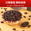 Large Black Peanuts 500g Fresh Purple-Skinned Sun-Dried Black-Skinned Five-Spice Peanuts for Supermarkets with Large Particles