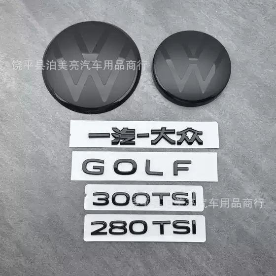 Suitable for Volkswagen New Golf 8 Car Logo Modified Tailgate Letter Sticker Golf/R/Mk8.5Gti Black Label 300Tsi