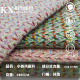 Производитель Xiaoxiang style sub-ткань, шерстяная тканая шерстяная ткань, твидовая ткань, ткань для багажа девочек