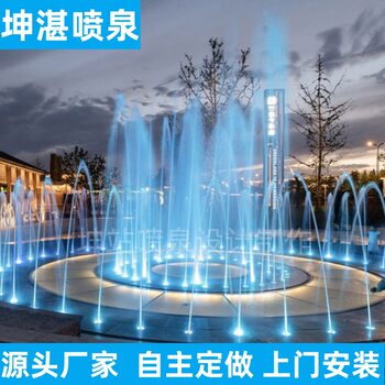 Undertake Nationwide Renovation and Upgrade of Old Music Fountain Equipment, Design, Installation and Debugging of Music Fountains in Square Scenic Spots