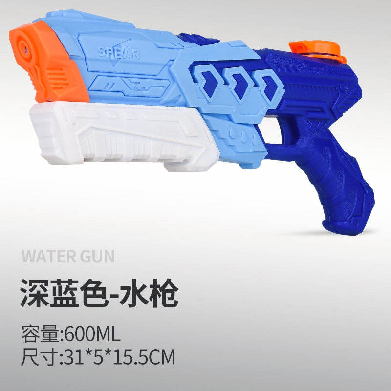 儿童水枪玩具抽拉式户外漂流戏水沙滩打水仗男孩大号高压喷射水枪