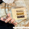 Scepter Bottle Chestnut Caramel 6-Color Set Cat Eye Nail Polish New Trendy Popular Color Translucent Cat Eye Gel Long-Lasting