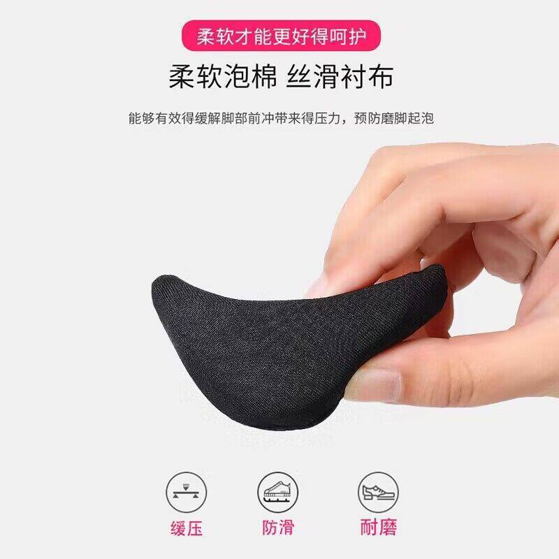 Toe Sponge Half Insole for High Heels and Loafers, Adjustable Size, Pain Relief, Shrink Size, Half Insole Forefoot Pad, Shoe Size Reduction