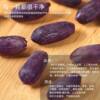 Roasted Black Peanuts, Nuts, Snacks, Snacks, Selenium-Rich Five-Spice Peanuts, Shandong Purple-Skinned Black-Skinned Fragrant Wine Lovers