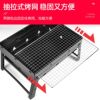 Outdoor Barbecue Grill Household Charcoal 3-5 People Portable Thickeneded Grill Smokeless Commercial Barbecue Grill Non-Stick