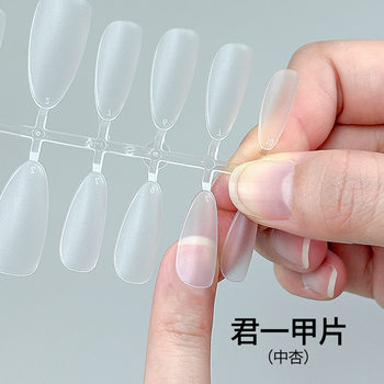 Junyi nail nail nail extension nail ultra-thin seamless frosted diy advanced wearable nail wholesale